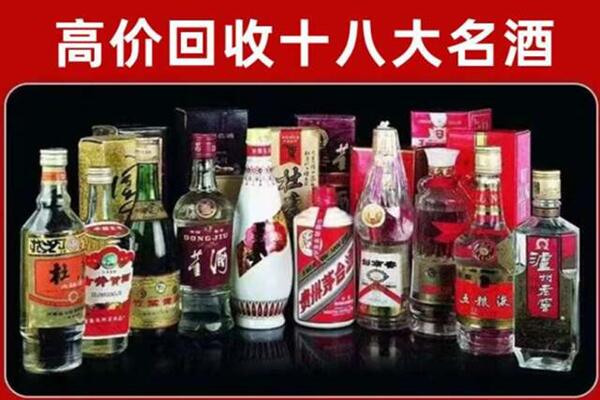 融水县回收老酒