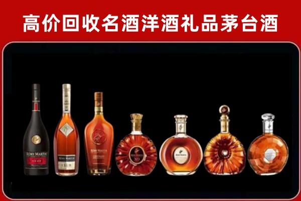 融水县回收拉菲红酒