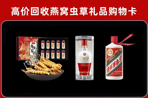融水县回收烟酒哪家好